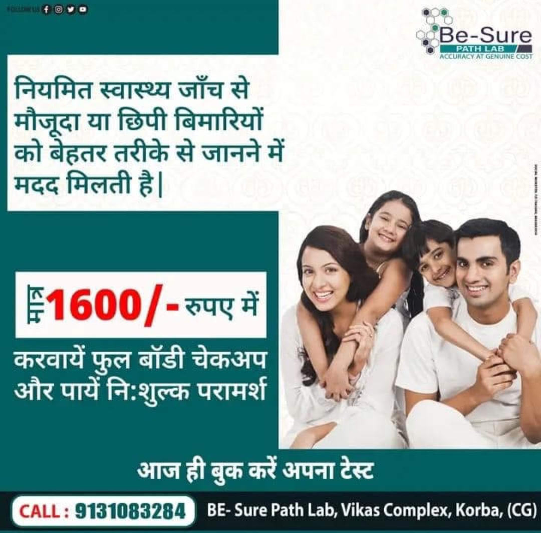 Advertisement Image