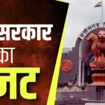 CG-Budget-Session-2024-1