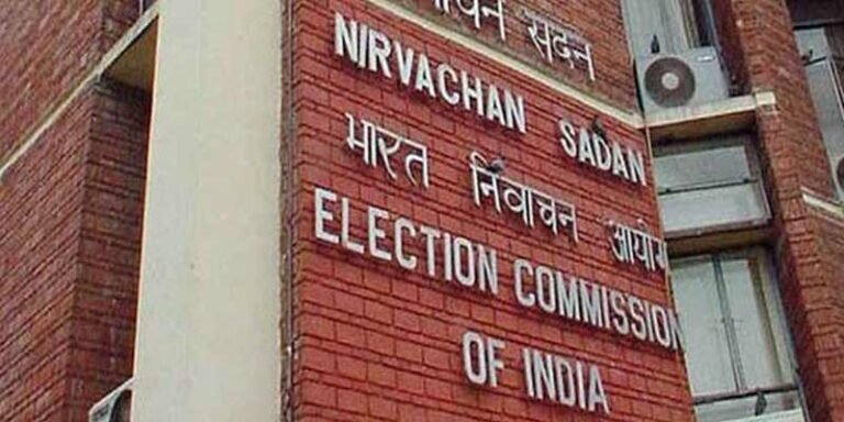 election-commission
