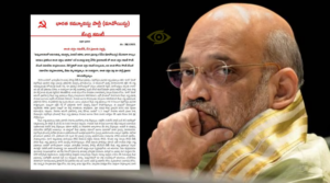 amit-shah-in-chhattisgarh-