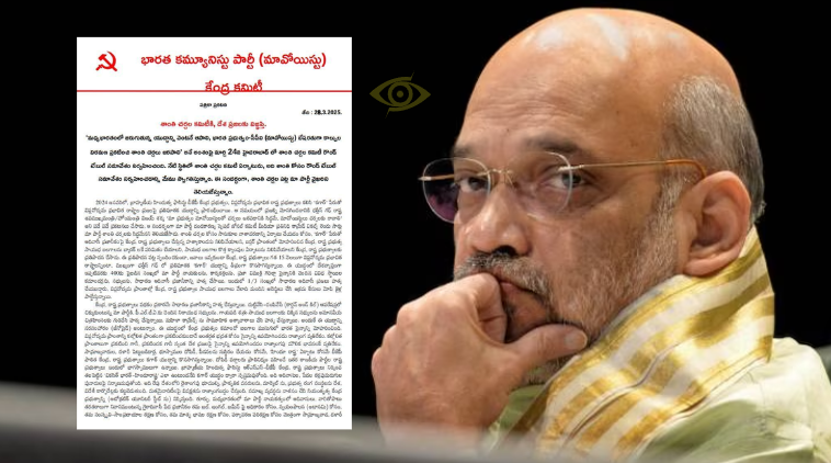 amit-shah-in-chhattisgarh-