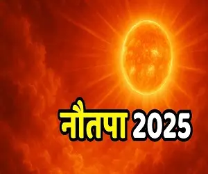 1000549368