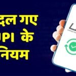 ICICI-Bank-UPI-Charges-