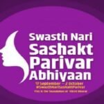 swasth naari
