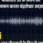 ul1mjbdg_rohini-ghavari-chandrashekharaudio-1140x570