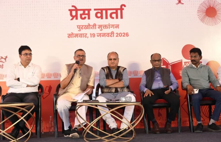 WhatsApp Image 2026-01-19 at 3.47.12 PM