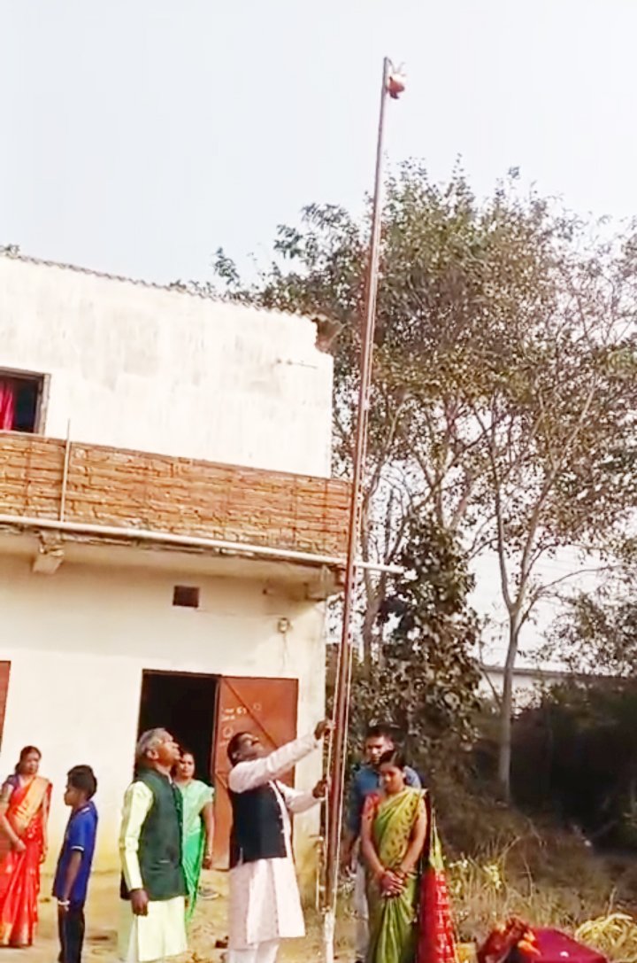 flag-jamnipali