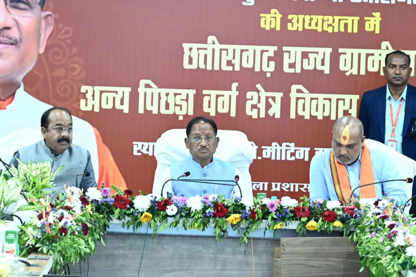 मुख्यमंत्री साय ने अन्य पिछड़ा वर्ग क्षेत्रों के लिए किए जा रहे कार्यों की विस्तृत समीक्षा की