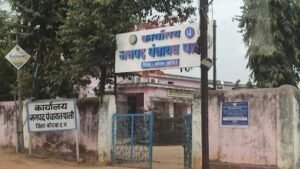 Janpad panchay pali