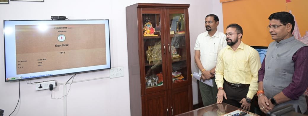 डिजिटल किसान किताब और ऋण पुस्तिका का शुभारंभ