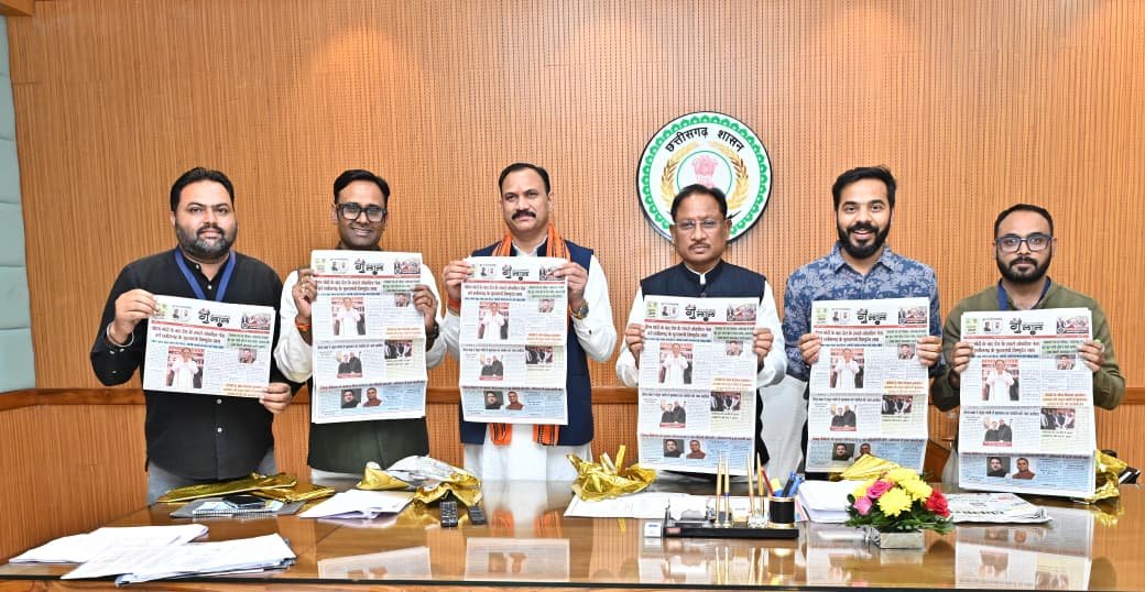 मुख्यमंत्री विष्णुदेव साय ने किया ‘गुलाल’ होली विशेषांक का विमोचन