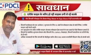 WhatsApp Image 2026-03-15 at 6.17.58 PM