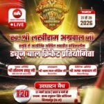 WhatsApp Image 2026-03-20 at 9.32.41 PM