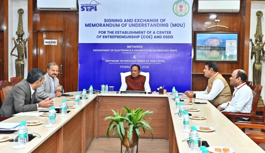 आईटी विभाग