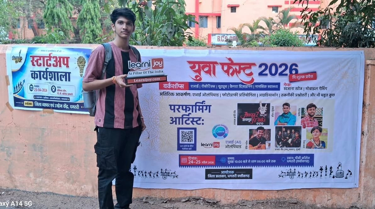 AI वर्कशॉप का परिणाम.. 12वीं के छात्र को बेंगलुरु में इंटर्नशिप
