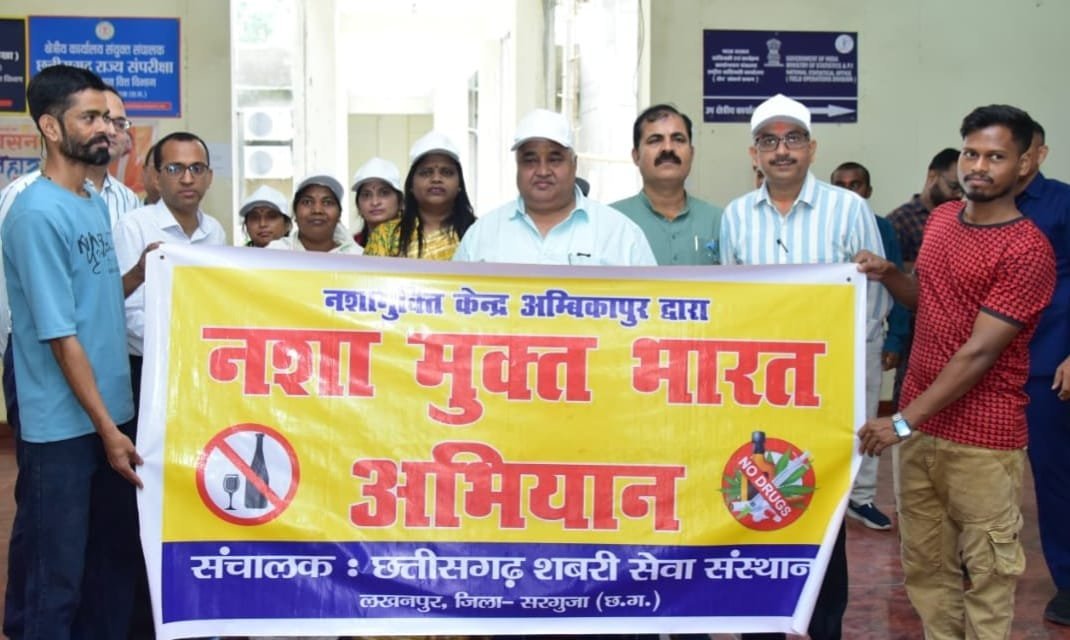 पर्यटन एवं संस्कृति मंत्री राजेश अग्रवाल ने युवाओं को दिलाया नशामुक्त भारत का संकल्प, विकसित भारत के निर्माण में सक्रिय भागीदारी का किया आह्वान