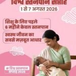 WhatsApp Image 2026-08-05 at 4.38.21 PM