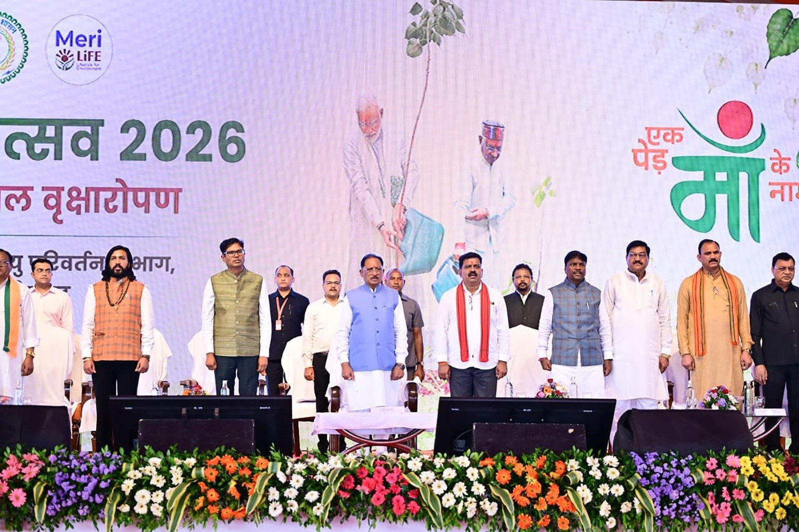 मुख्यमंत्री साय ने अपनी माँ के नाम पर लगाया पीपल का पौधा, वन महोत्सव-2026 का हुआ शुभारंभ