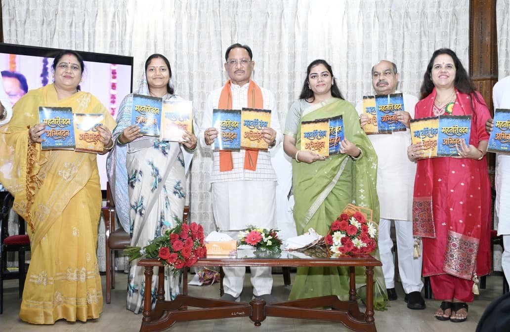 मुख्यमंत्री साय ने पत्रकार निशा द्विवेदी की पुस्तक ‘महतारी वंदन अभिनंदन’ का किया विमोचन