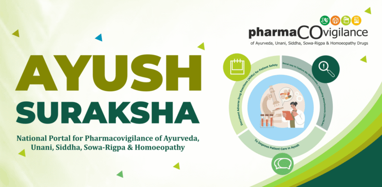 ayush
