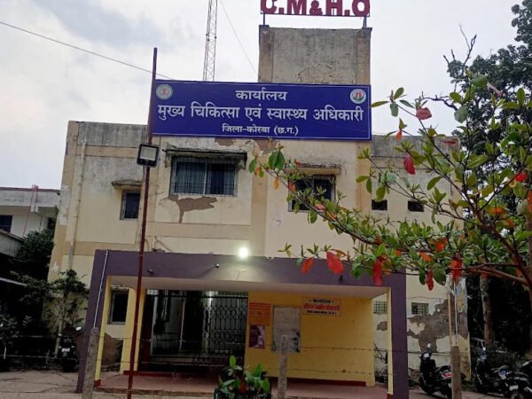 सीएमएचओ फिर विवादों में ! टुकड़ों में बिल लगाकर टेंडर से बचने का आरोप, बड़े घोटाले की आशंका