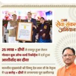 IMG-20260918-WA0151(1)