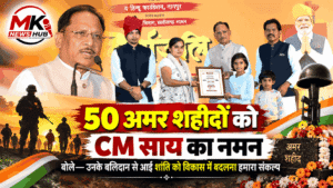 Amar Shaheed Tribute News Banner (1)