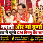 Devotional News Collage with Temple Celebrations (1)