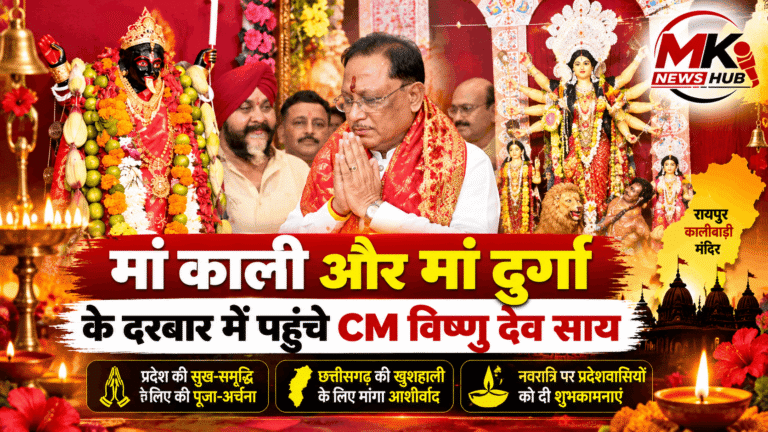 Devotional News Collage with Temple Celebrations (1)