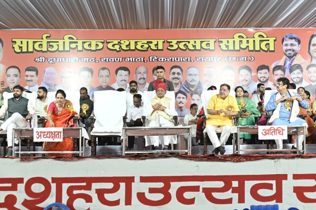 रायपुर के रावणभाठा दशहरा उत्सव को CM साय का तोहफा, हर साल मिलेंगे 10 लाख रुपये; 170 साल पुरानी परंपरा पर बड़ा ऐलान