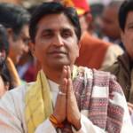 Kumar
