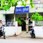 PURANI BSTI RAIPUR