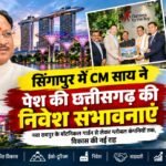 Singapore Investment Summit_ Chhattisgarh’s New Horizons