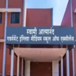 आत्मानंद-स्कूलों में 31 अक्टूबर से 1812 पदों पर भर्ती परीक्षा:गलत जवाब पर 0.25 नंबर कटेंगे;34604 अभ्यर्थी 7 शहरों के 24 केंद्रों पर देंगे परीक्षा
