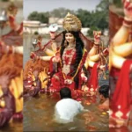 maa विसर्जन