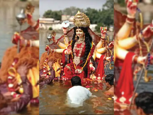 maa विसर्जन