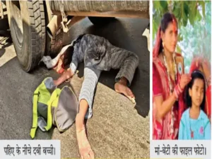 raipur accident