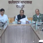 raipur collec