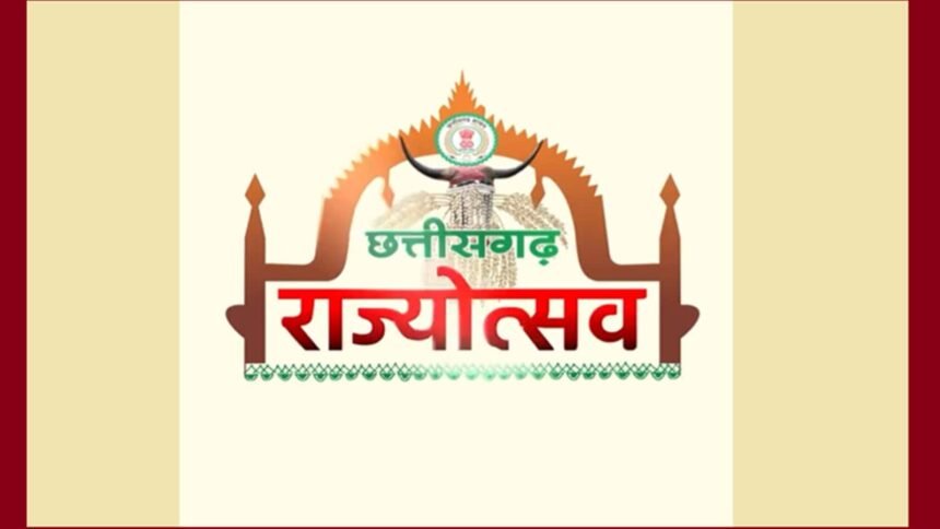 rajyautsaw