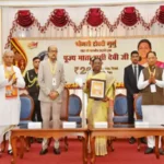राष्ट्रपति ने कहा -:बड़ा बनने के बाद पीछे रह गए लोगों को आगे बढ़ाएं, यही सफलता है