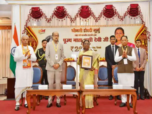 राष्ट्रपति ने कहा -:बड़ा बनने के बाद पीछे रह गए लोगों को आगे बढ़ाएं, यही सफलता है