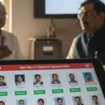 अनलाइन