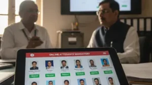 अनलाइन