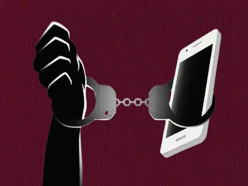 अरेस्ट