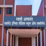 आत्मानंद