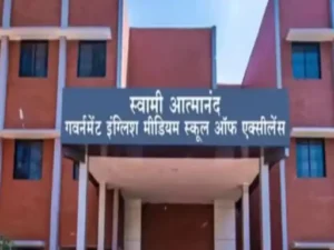 आत्मानंद