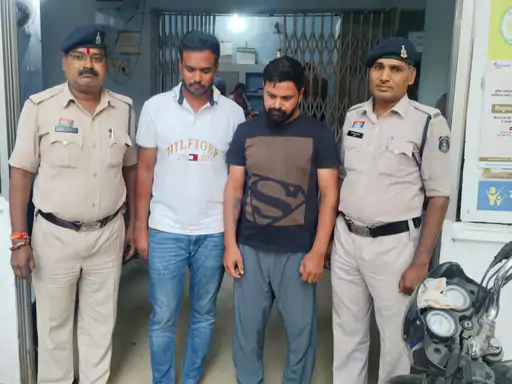 फर्जी पुलिस