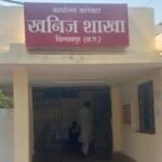 अवैध रेत पर FIR,1 साल कठोर कारावास की सजा और 25 हजार जुर्माना से दंडित किया न्यायालय ने