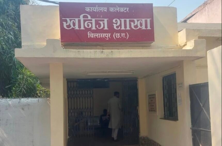 बिलासपुर 5