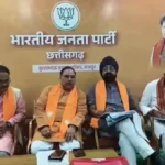 बीजेपी 2